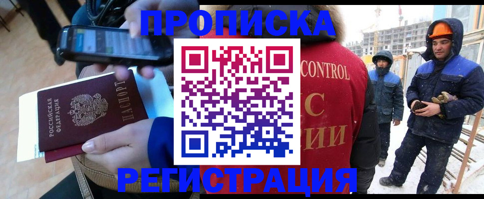 временная регистрация недорого в Сухиничи