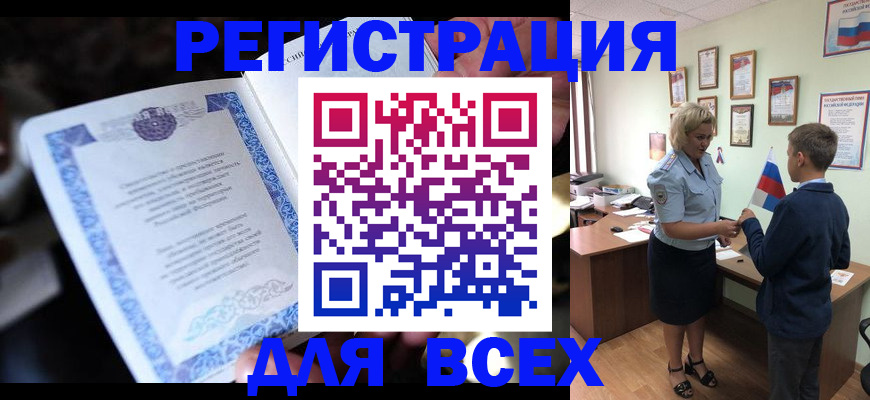 регистрация для дет. сада в Сухиничи