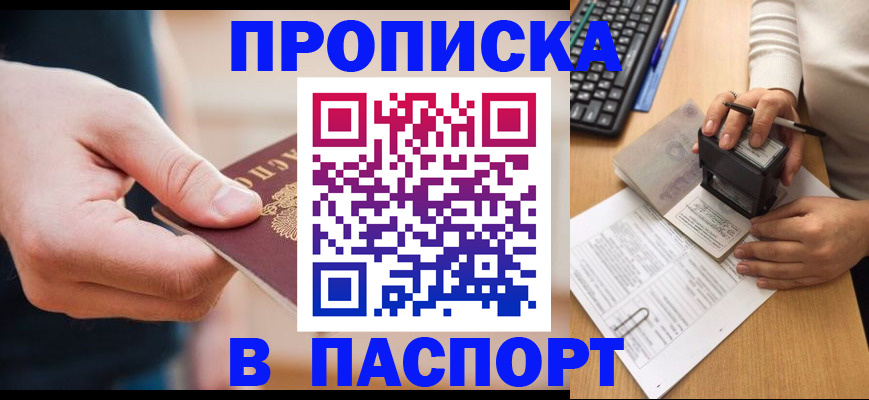 регистрация для дет. сада в Сухиничи