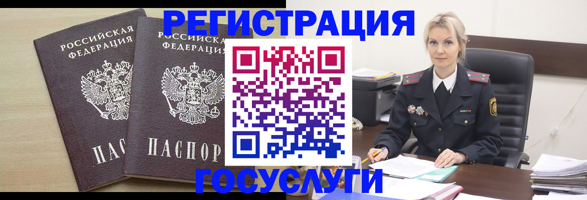 временная регистрация в квартире в Сухиничи